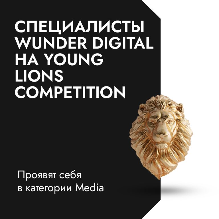 Команда Wunder представит Беларусь на следующем этапе Young Lions Competition
