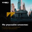 Не упускайте клиентов: как банку усилить лидогенерацию с помощью брендформанса