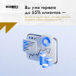 Вы уже теряете до 65% клиентов — просто не видите этого: как маркетологам в ритейле выжать максимум из РК