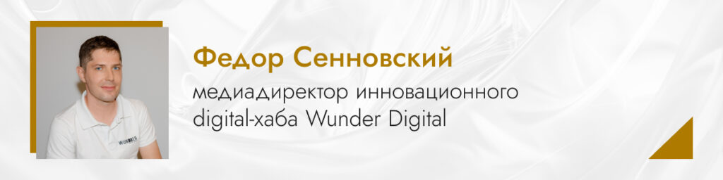 Фёдор Сенновский