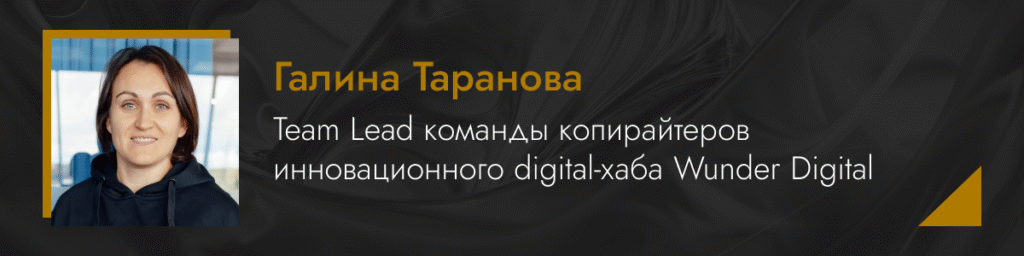 Галина Таранова