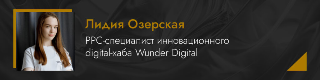 Лидия Озерская