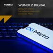 Wunder Digital продлил статус сертифицированного агентства Meta
