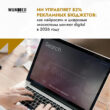 ИИ управляет 82% рекламных бюджетов: как нейросети и цифровые экосистемы меняют digital в 2026 году