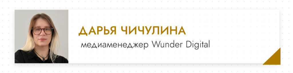 Дарья Чичулина